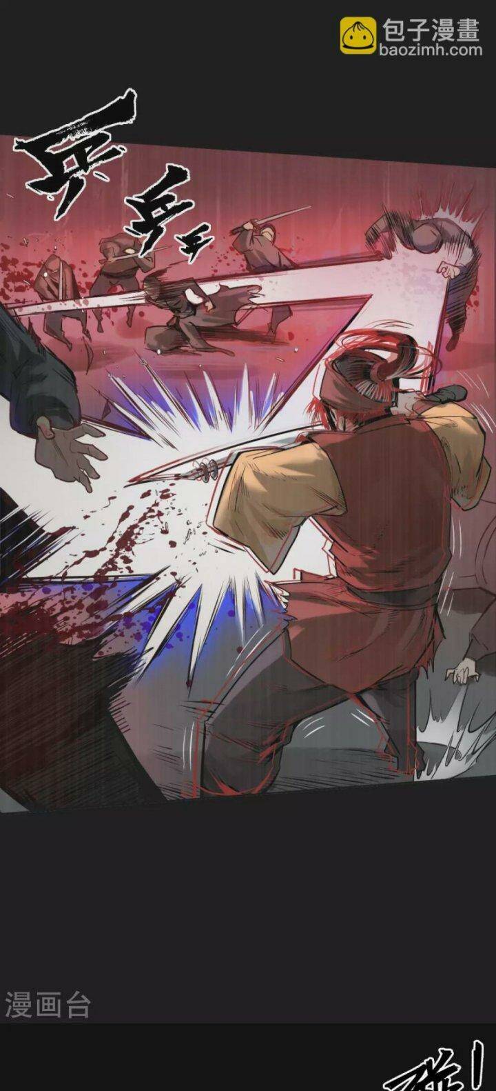 Tàng Phong Hành - Chapter 119 - Page 12