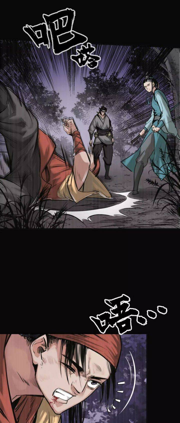 Tàng Phong Hành - Chapter 119 - Page 26