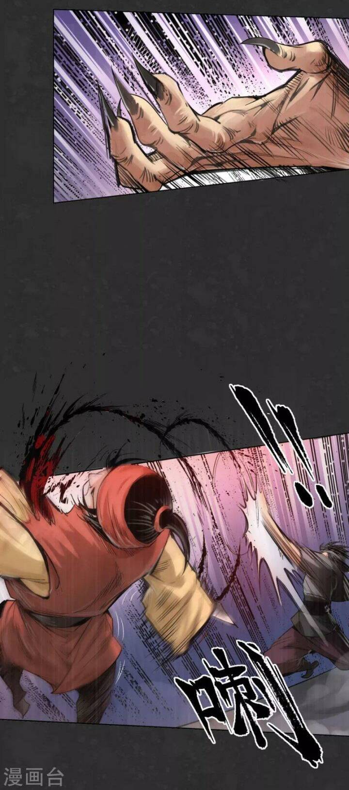 Tàng Phong Hành - Chapter 121 - Page 13