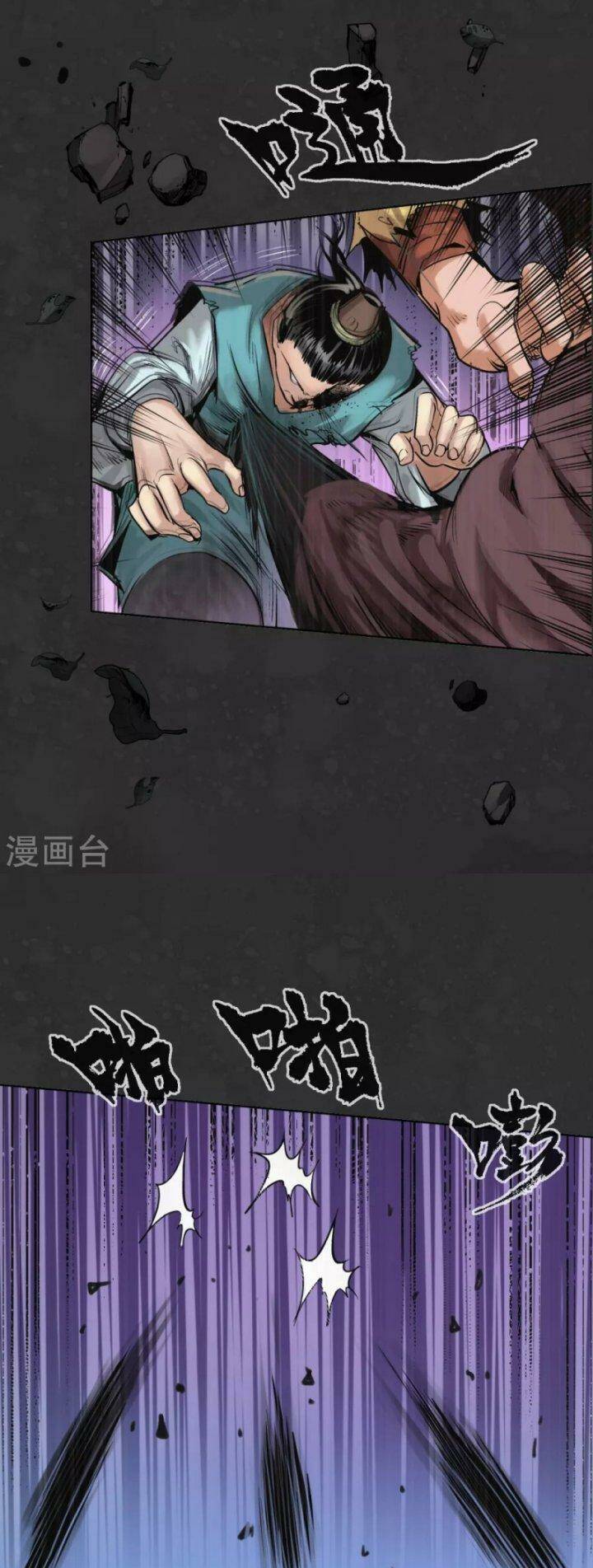 Tàng Phong Hành - Chapter 121 - Page 32