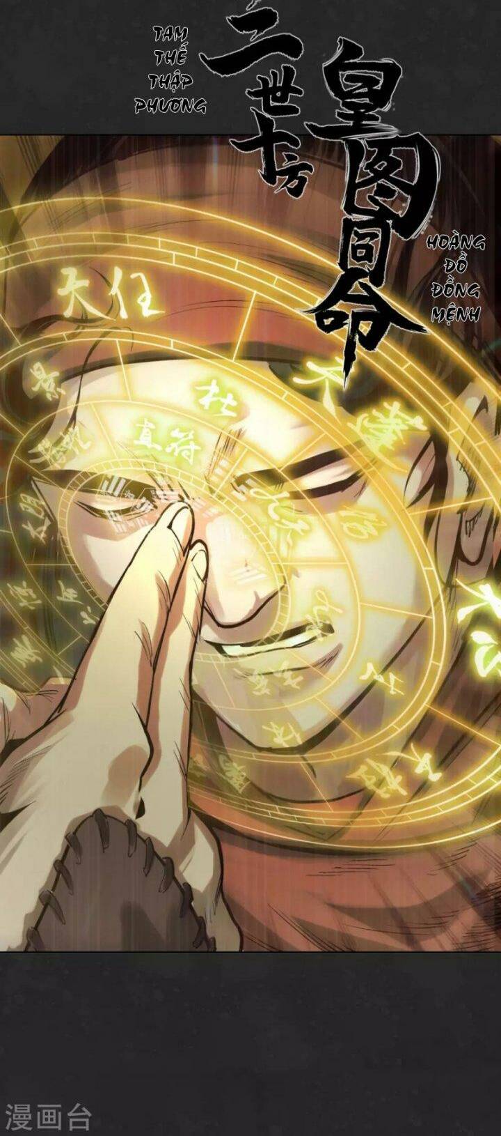Tàng Phong Hành - Chapter 122 - Page 34