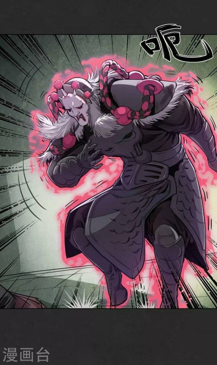 Tàng Phong Hành - Chapter 124 - Page 15