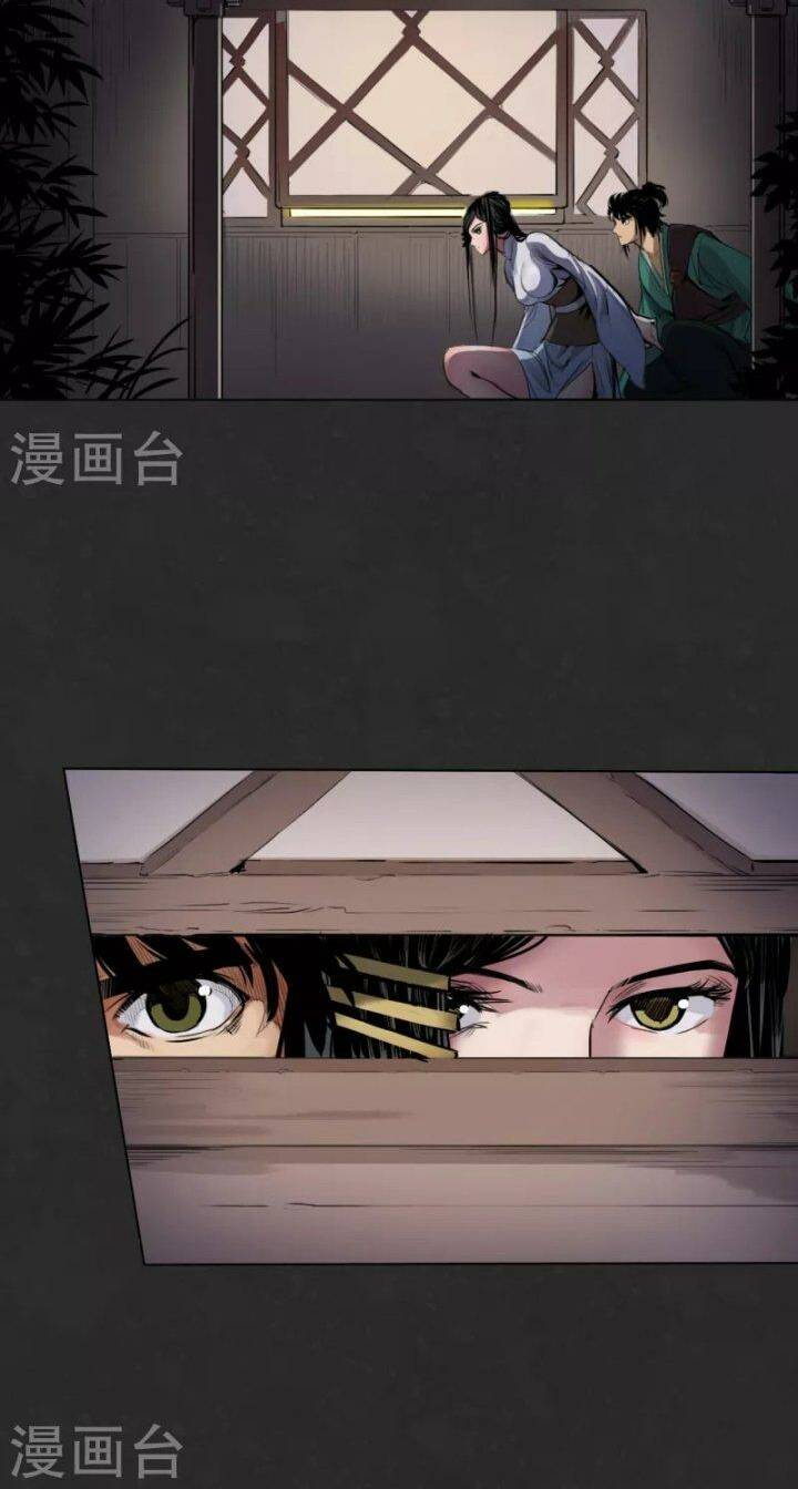 Tàng Phong Hành - Chapter 124 - Page 33