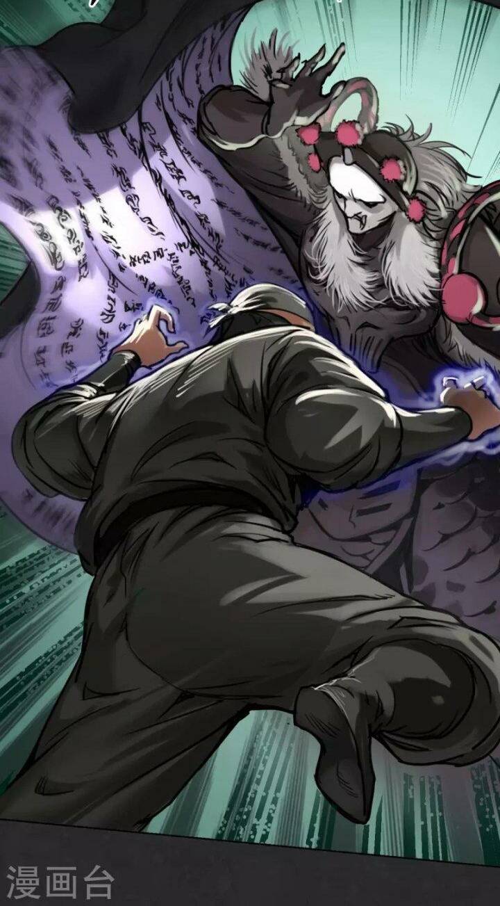 Tàng Phong Hành - Chapter 124 - Page 5