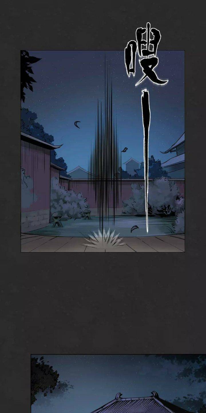 Tàng Phong Hành - Chapter 125 - Page 12