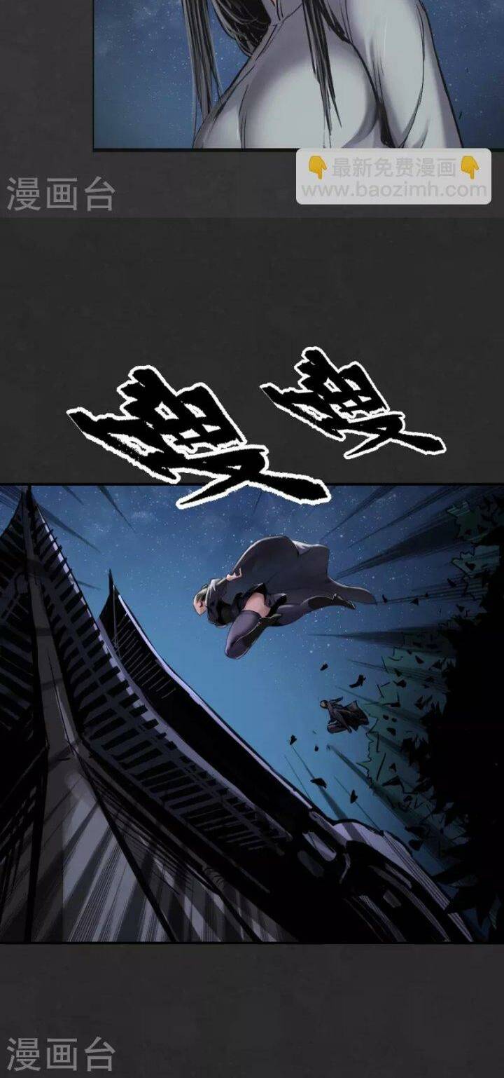 Tàng Phong Hành - Chapter 125 - Page 17