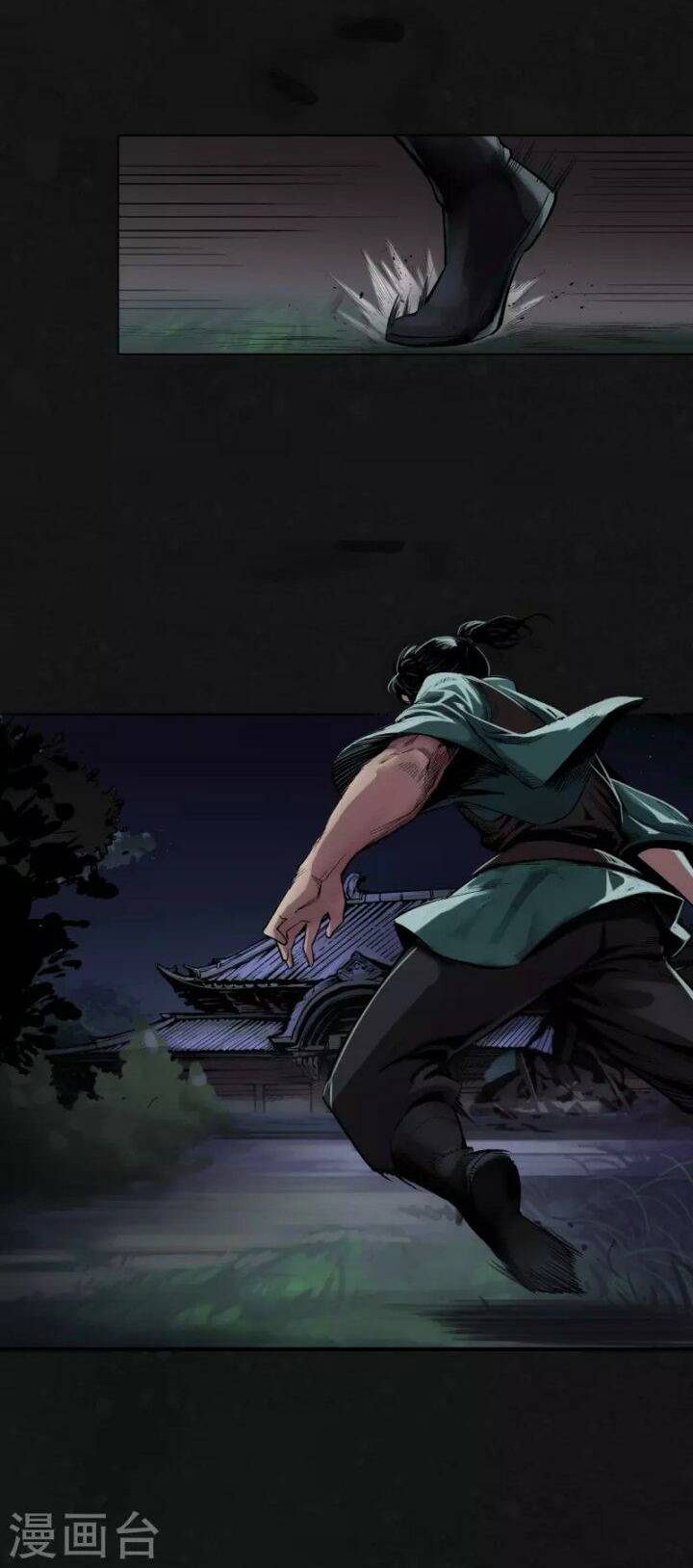 Tàng Phong Hành - Chapter 126 - Page 24