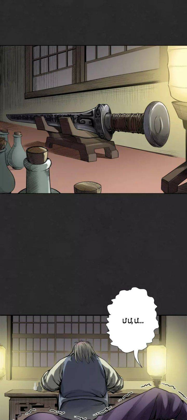 Tàng Phong Hành - Chapter 127 - Page 15