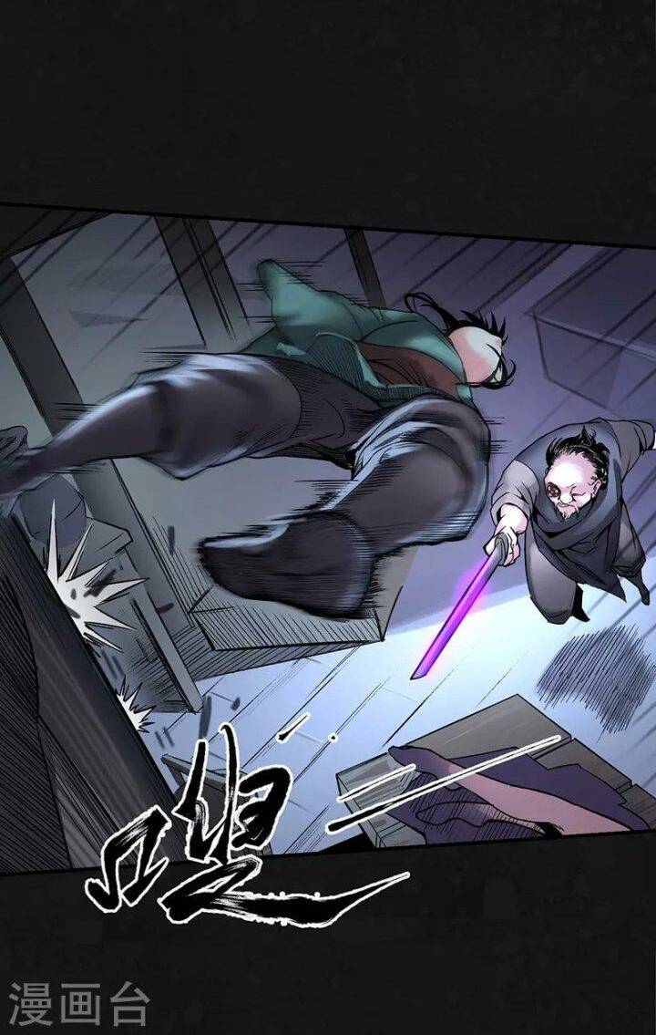 Tàng Phong Hành - Chapter 128 - Page 17