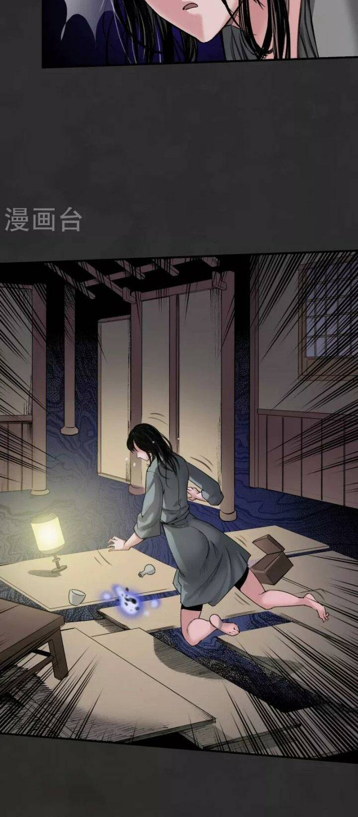 Tàng Phong Hành - Chapter 129 - Page 36