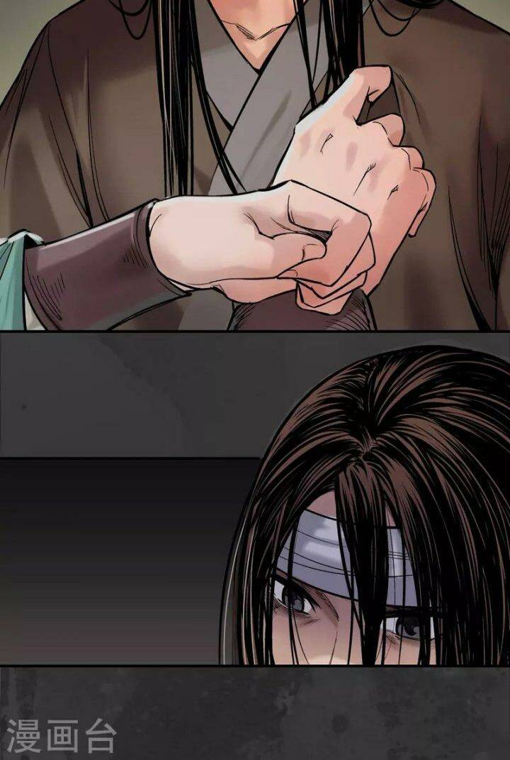 Tàng Phong Hành - Chapter 132 - Page 36