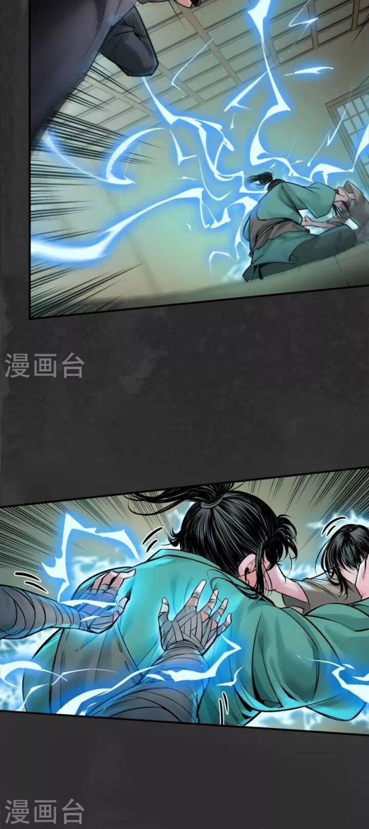 Tàng Phong Hành - Chapter 133 - Page 20
