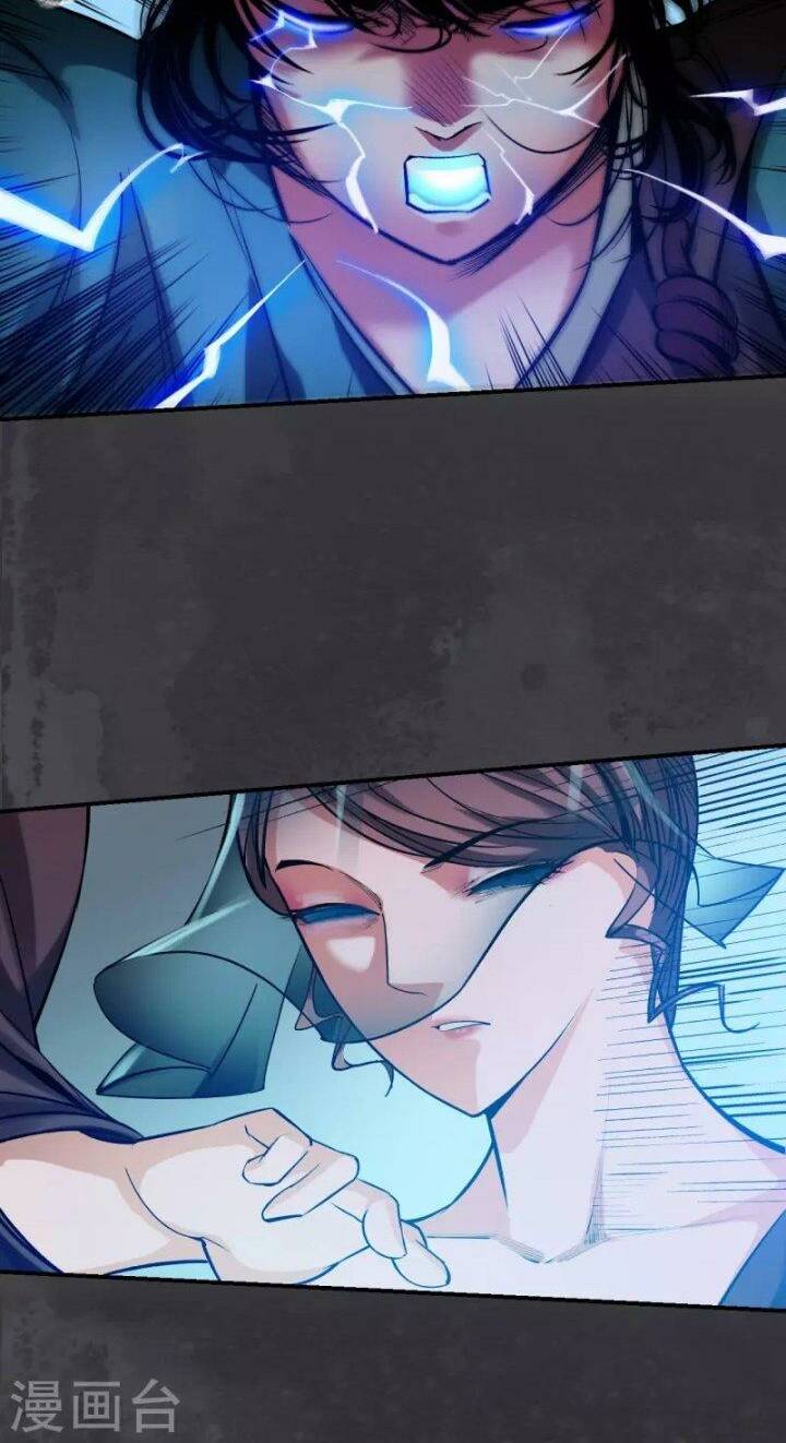 Tàng Phong Hành - Chapter 133 - Page 24