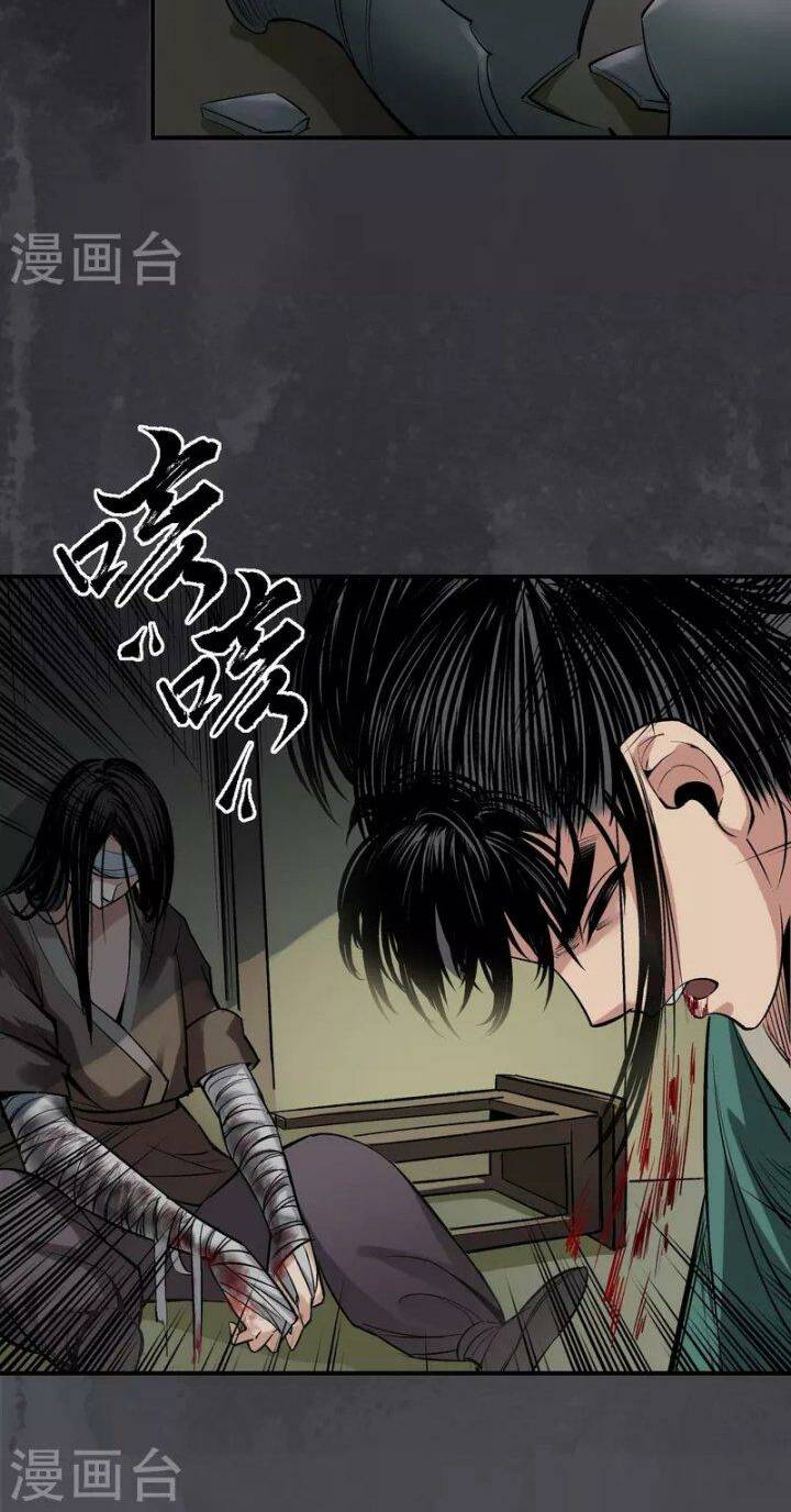 Tàng Phong Hành - Chapter 133 - Page 26