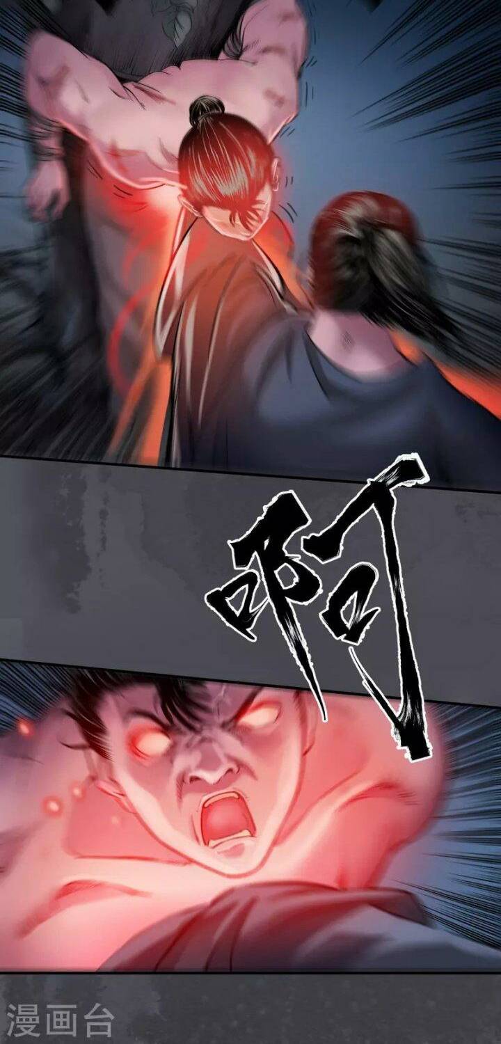 Tàng Phong Hành - Chapter 133 - Page 34