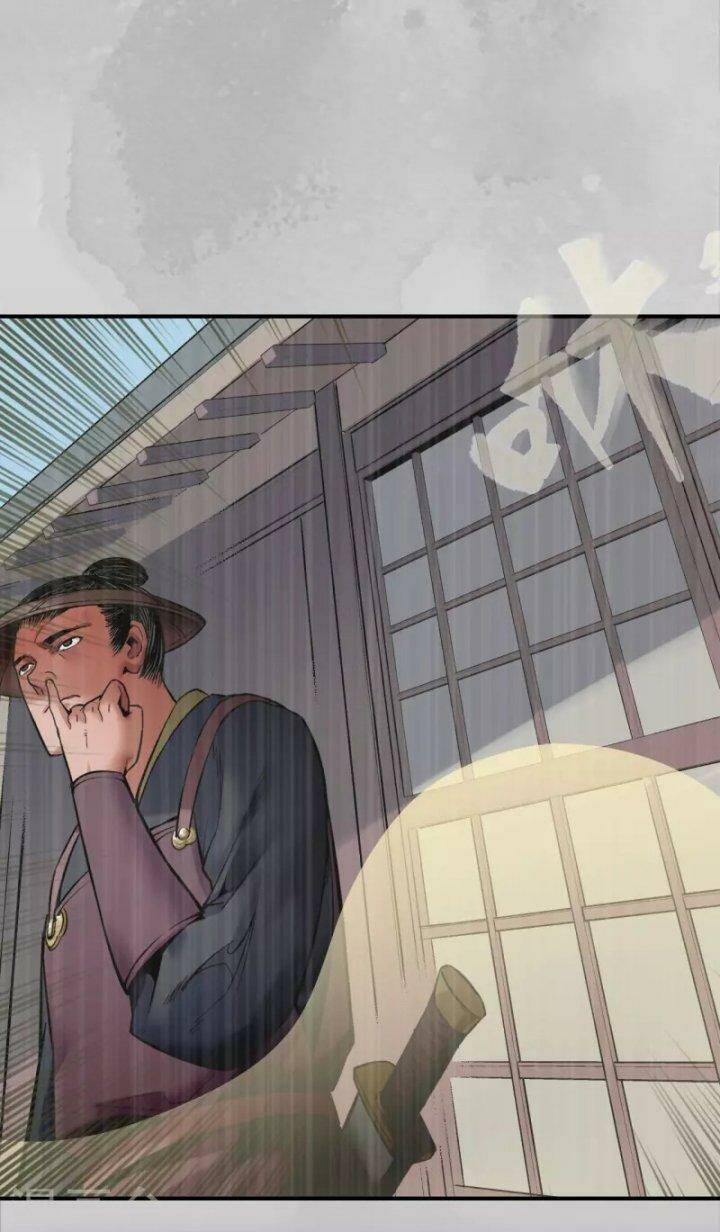 Tàng Phong Hành - Chapter 135 - Page 9