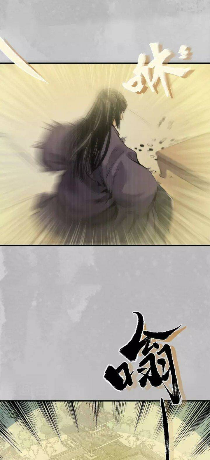 Tàng Phong Hành - Chapter 135 - Page 43