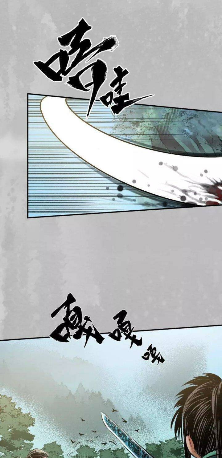 Tàng Phong Hành - Chapter 137 - Page 17