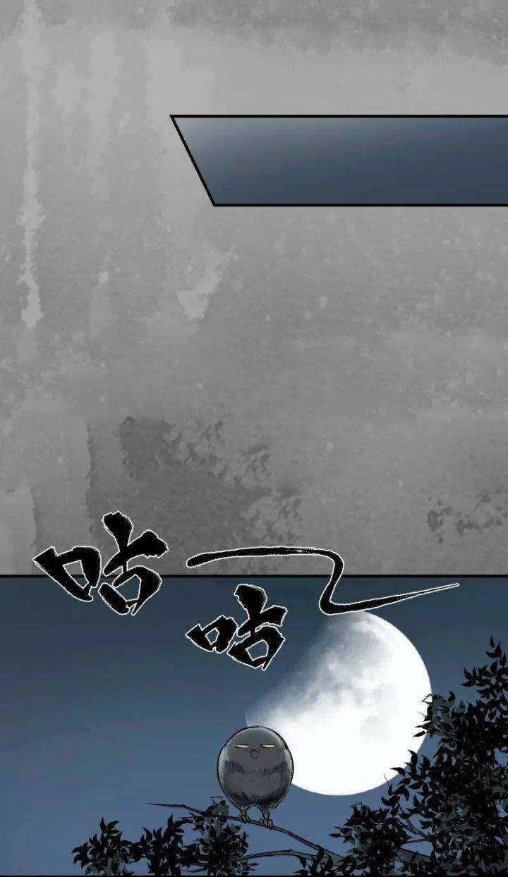 Tàng Phong Hành - Chapter 138 - Page 12