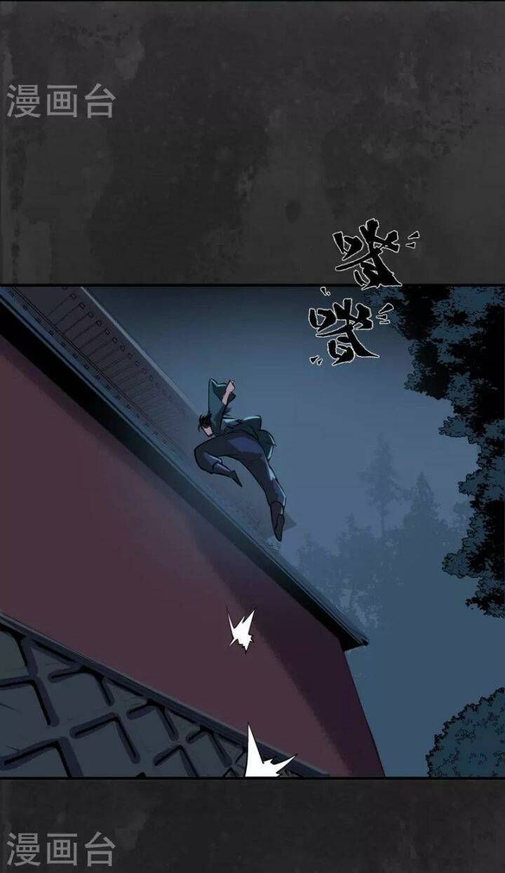 Tàng Phong Hành - Chapter 138 - Page 13