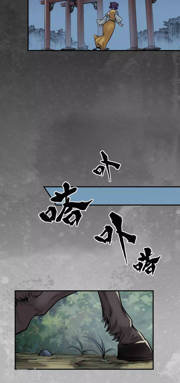 Tàng Phong Hành - Chapter 139 - Page 32