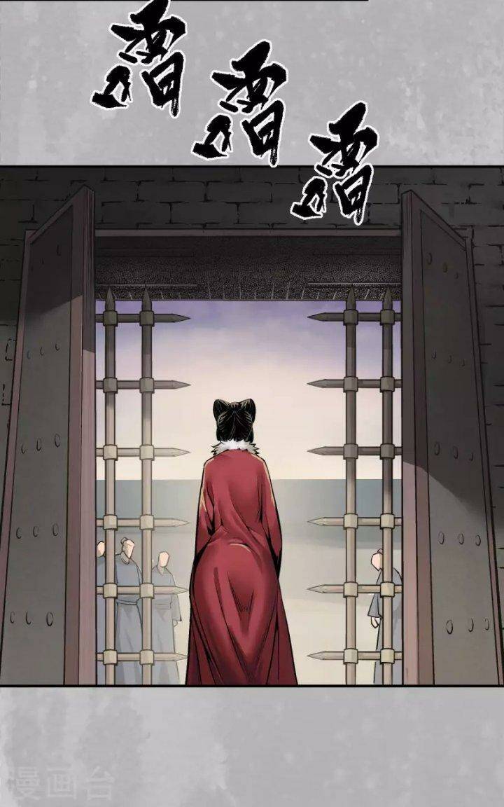 Tàng Phong Hành - Chapter 143 - Page 27