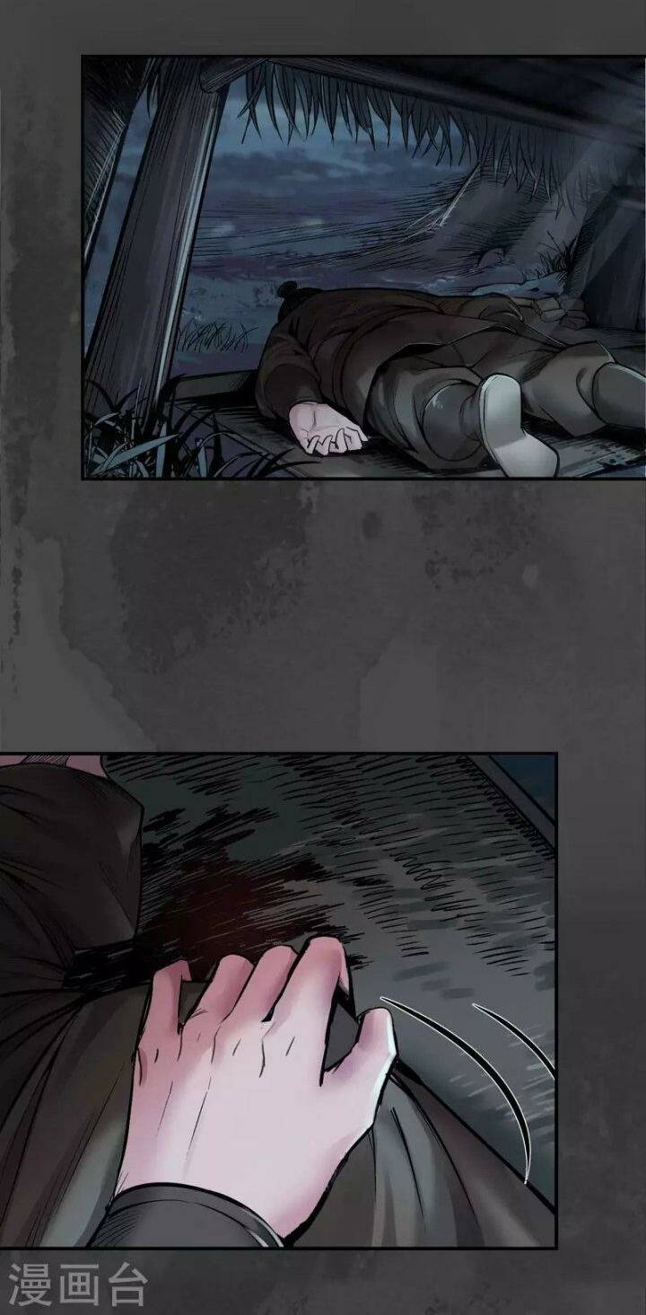 Tàng Phong Hành - Chapter 144 - Page 17