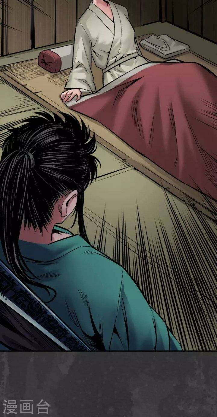 Tàng Phong Hành - Chapter 144 - Page 25