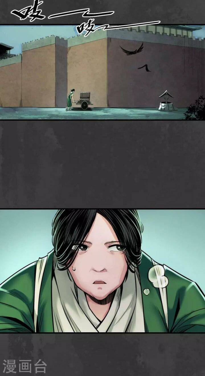 Tàng Phong Hành - Chapter 147 - Page 35