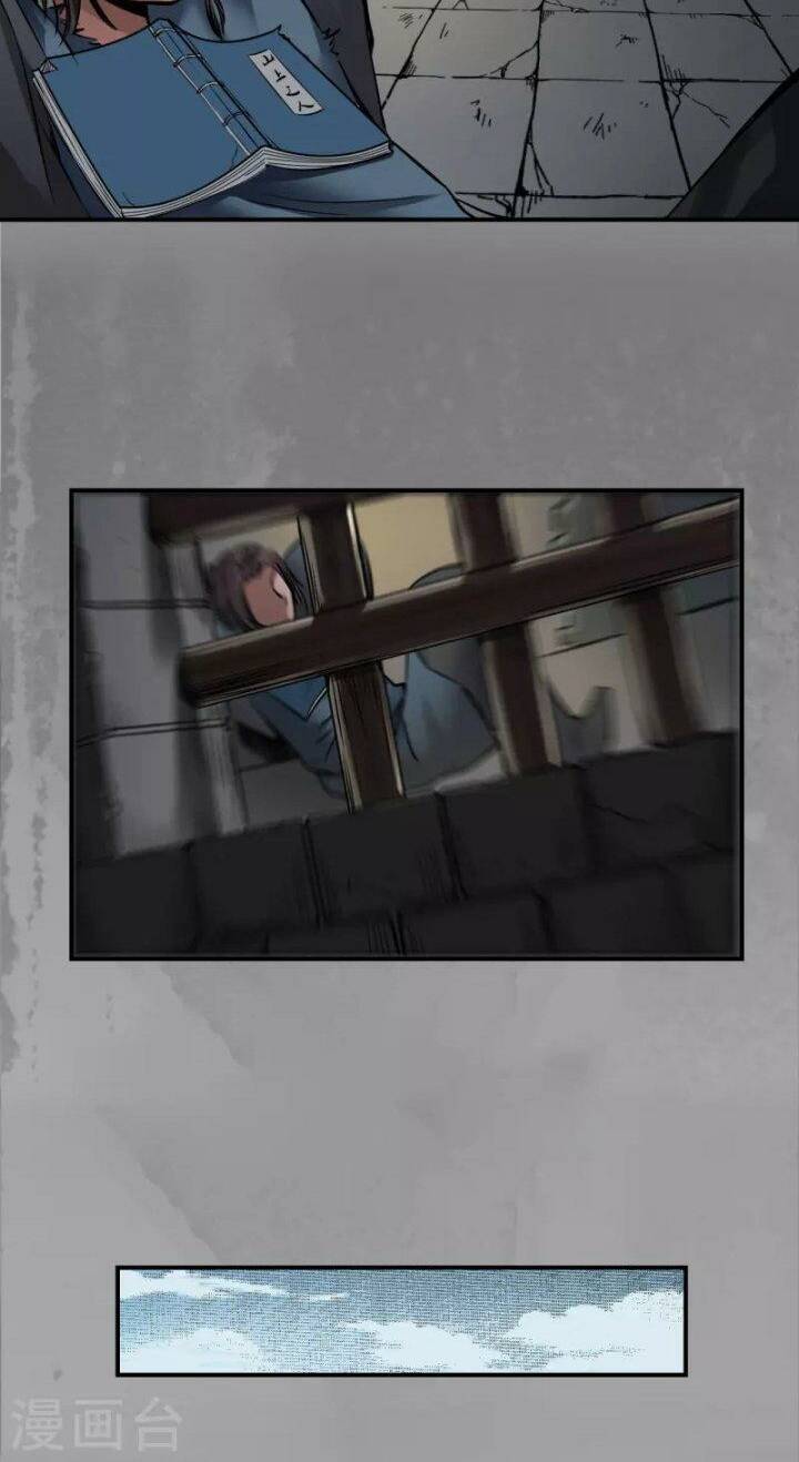 Tàng Phong Hành - Chapter 148 - Page 17