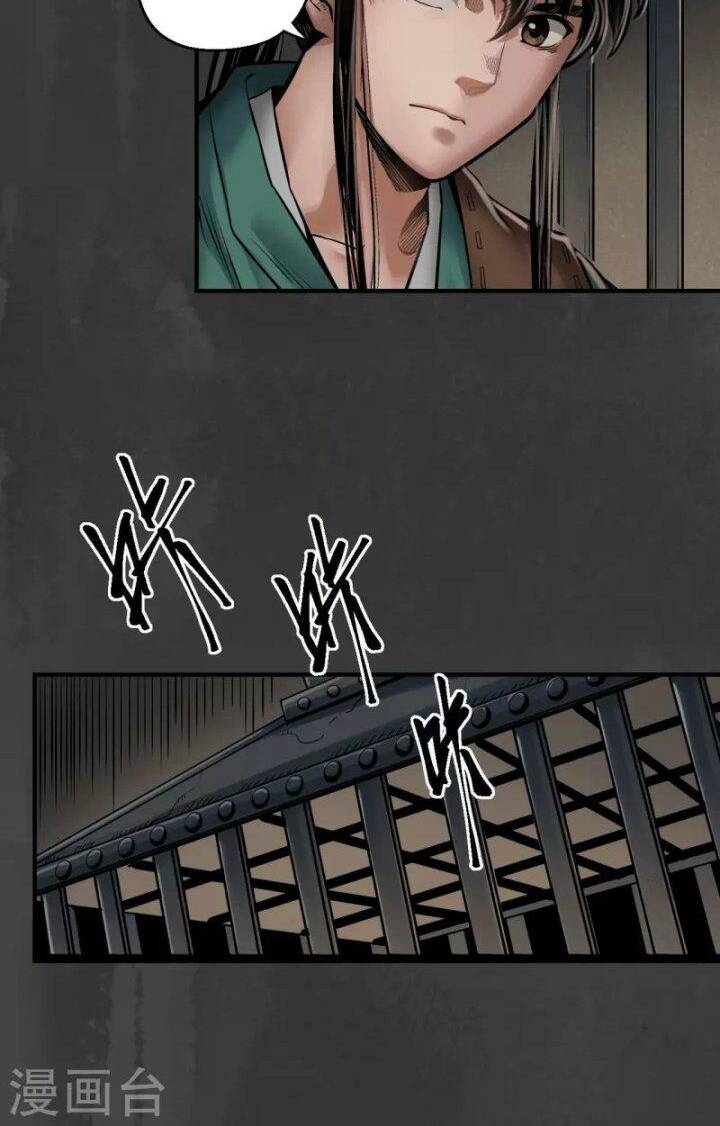 Tàng Phong Hành - Chapter 150 - Page 20