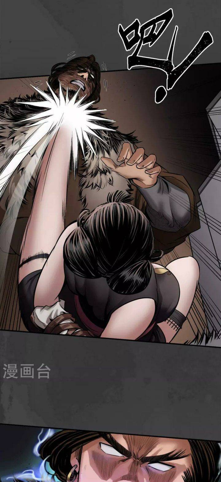 Tàng Phong Hành - Chapter 154 - Page 20