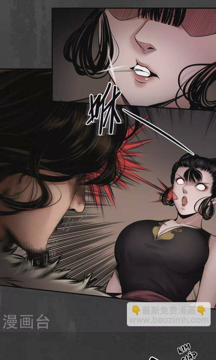 Tàng Phong Hành - Chapter 154 - Page 4