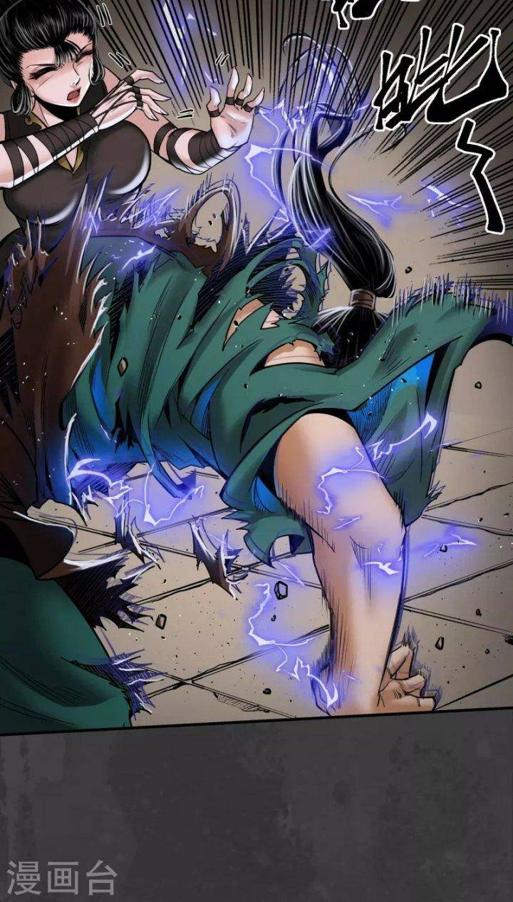 Tàng Phong Hành - Chapter 158 - Page 3