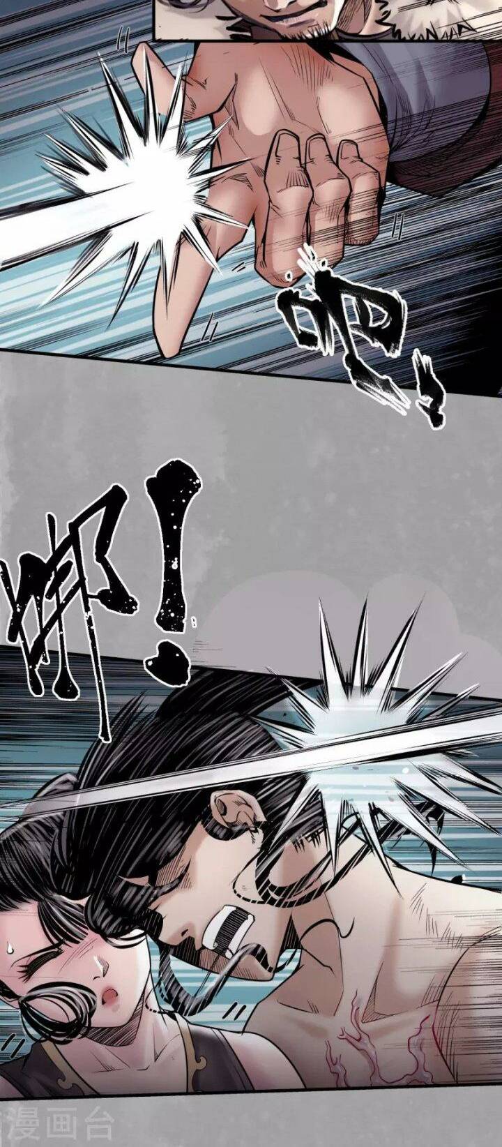 Tàng Phong Hành - Chapter 159 - Page 34