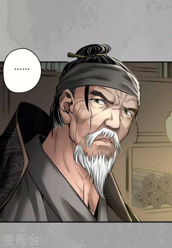 Tàng Phong Hành - Chapter 164 - Page 42