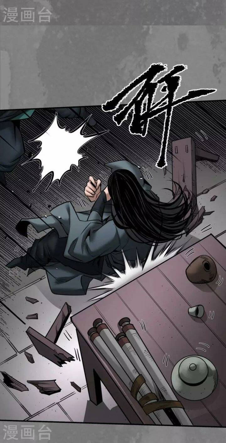 Tàng Phong Hành - Chapter 166 - Page 12