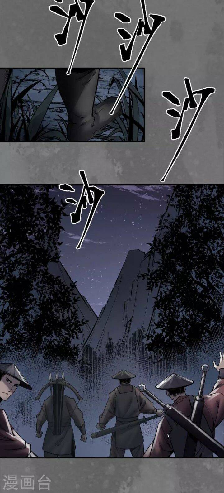 Tàng Phong Hành - Chapter 171 - Page 20