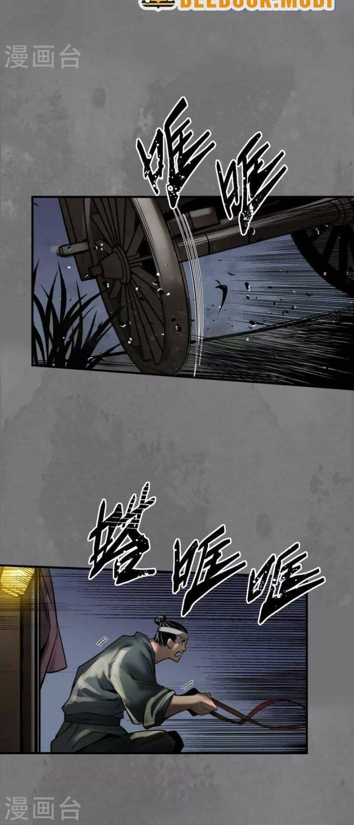 Tàng Phong Hành - Chapter 172 - Page 20