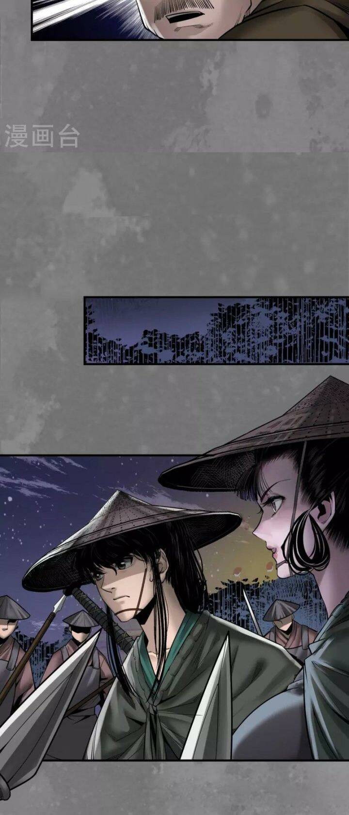 Tàng Phong Hành - Chapter 173 - Page 24