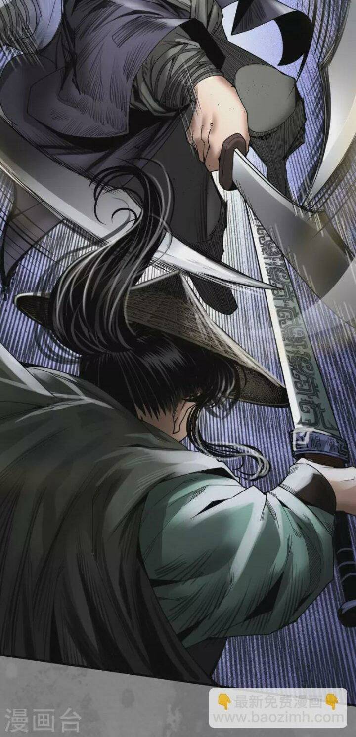 Tàng Phong Hành - Chapter 176 - Page 33