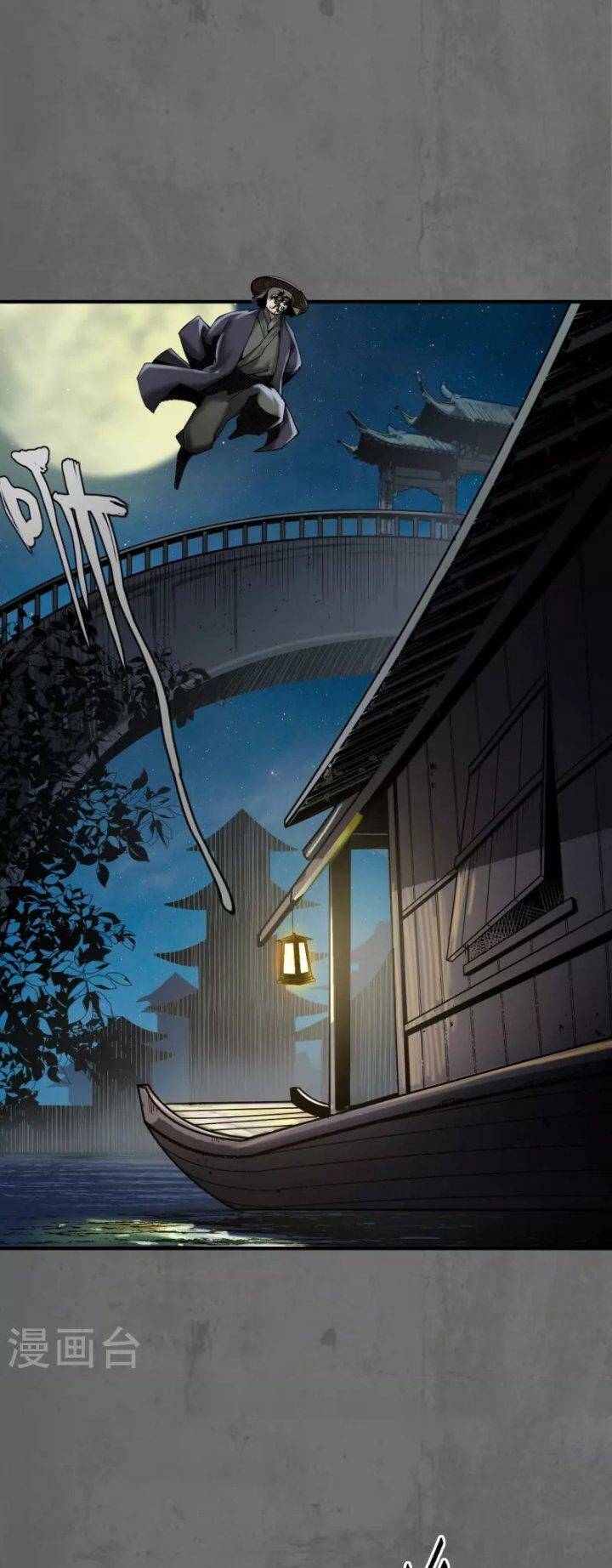 Tàng Phong Hành - Chapter 177 - Page 3