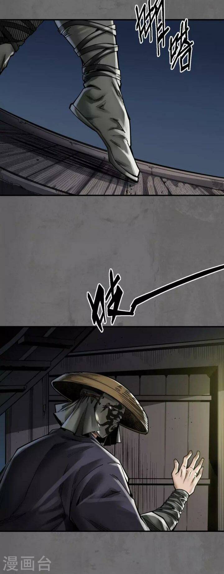 Tàng Phong Hành - Chapter 177 - Page 4