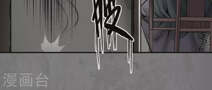 Tàng Phong Hành - Chapter 181 - Page 10