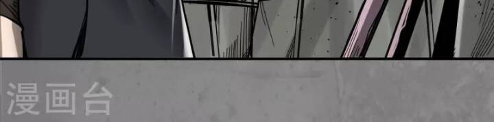 Tàng Phong Hành - Chapter 181 - Page 50