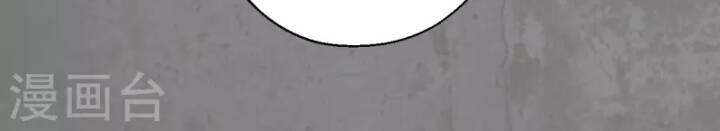 Tàng Phong Hành - Chapter 181 - Page 54