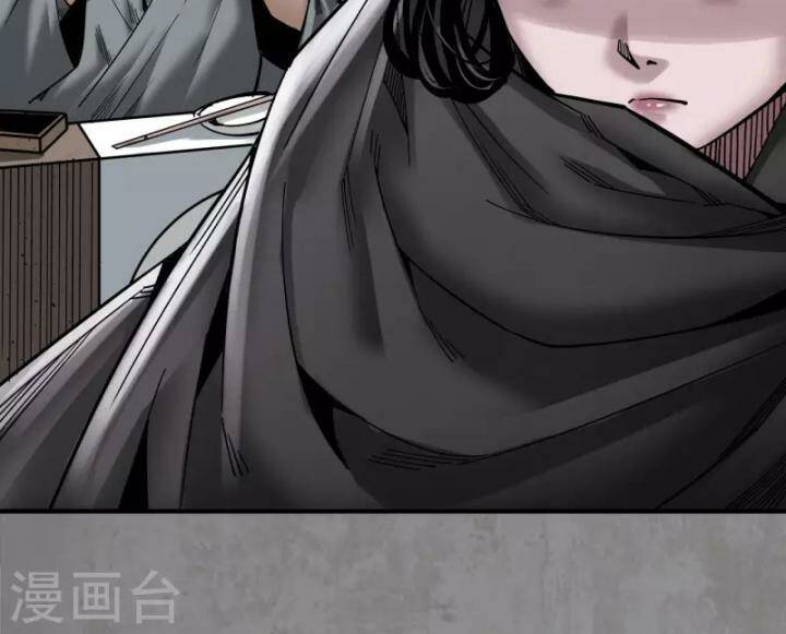 Tàng Phong Hành - Chapter 182 - Page 32