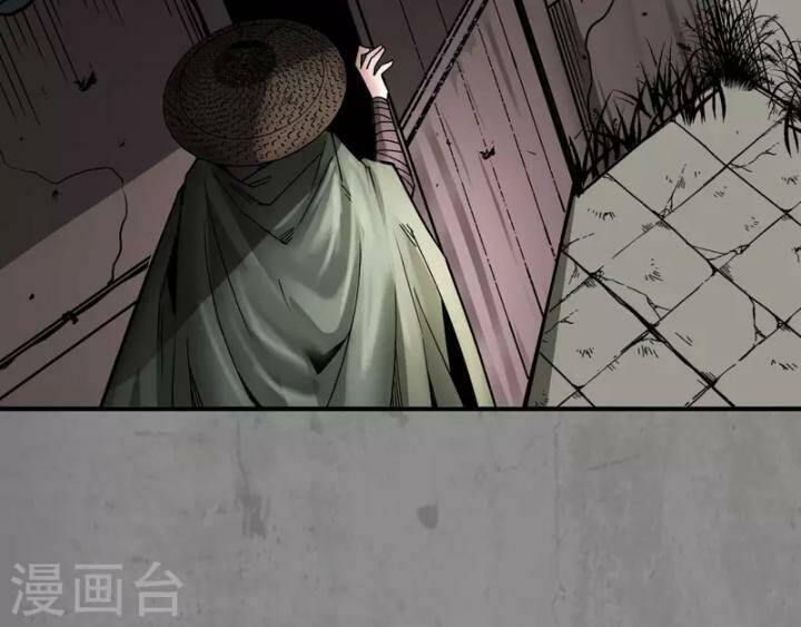 Tàng Phong Hành - Chapter 182 - Page 35