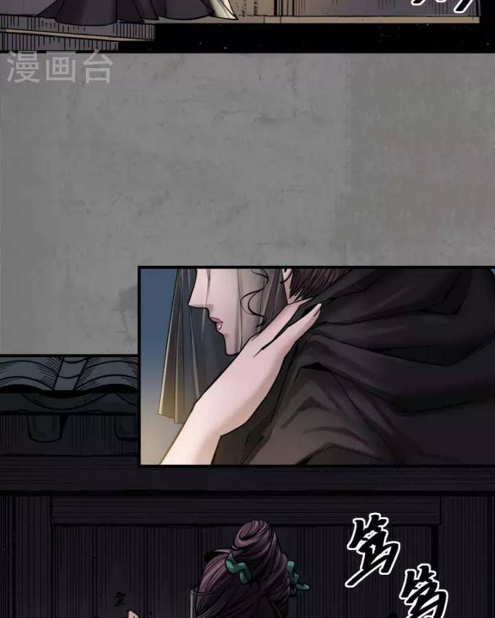 Tàng Phong Hành - Chapter 182 - Page 63