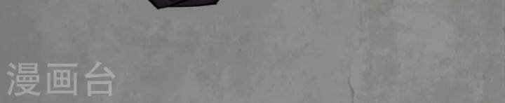 Tàng Phong Hành - Chapter 183 - Page 16